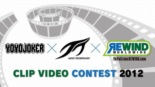 video contest banner